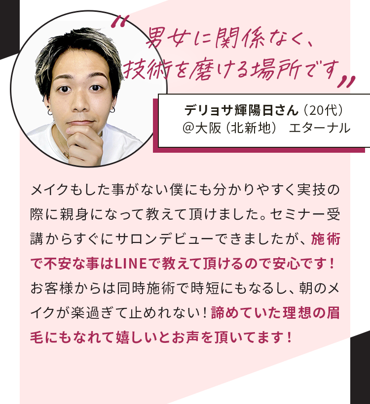 美容院こそ導入すべきメニューです